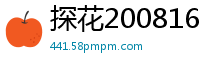 探花200816v第二炮：清纯学生妹小陈头白虎美鲍多姿势激战，AI高清2K修复今夜不休国产自拍